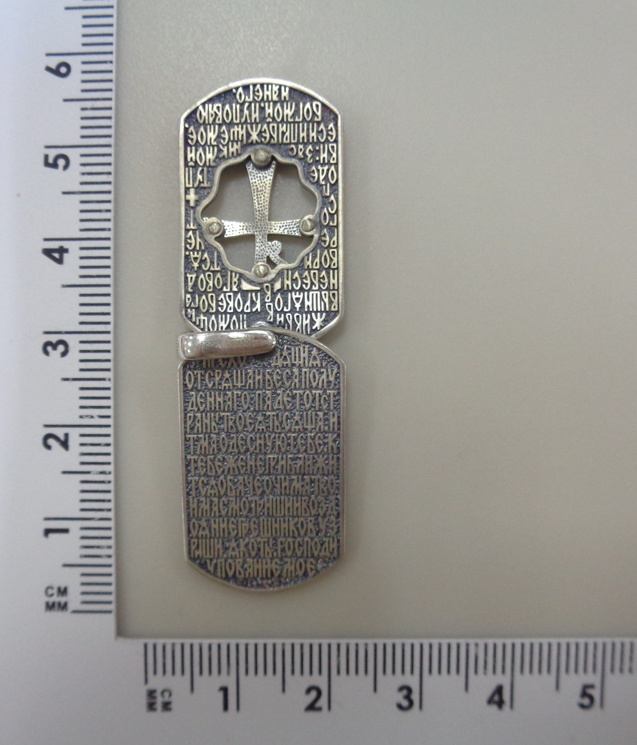 Серебряная подвеска с эмалью "Хризма/Псалом 90"